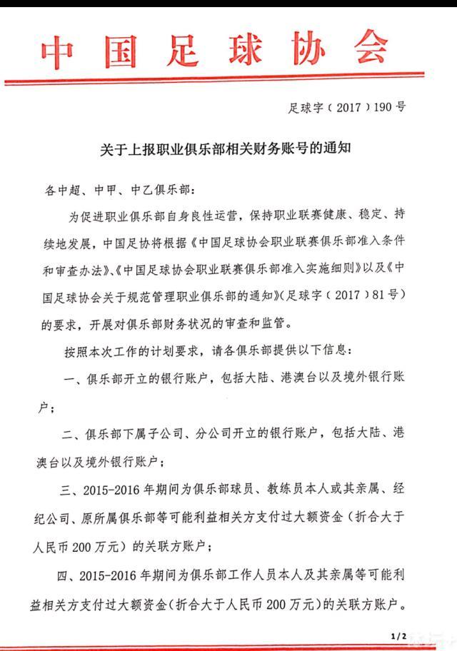 据悉该片制作成本约2亿人民币，将在明年开拍